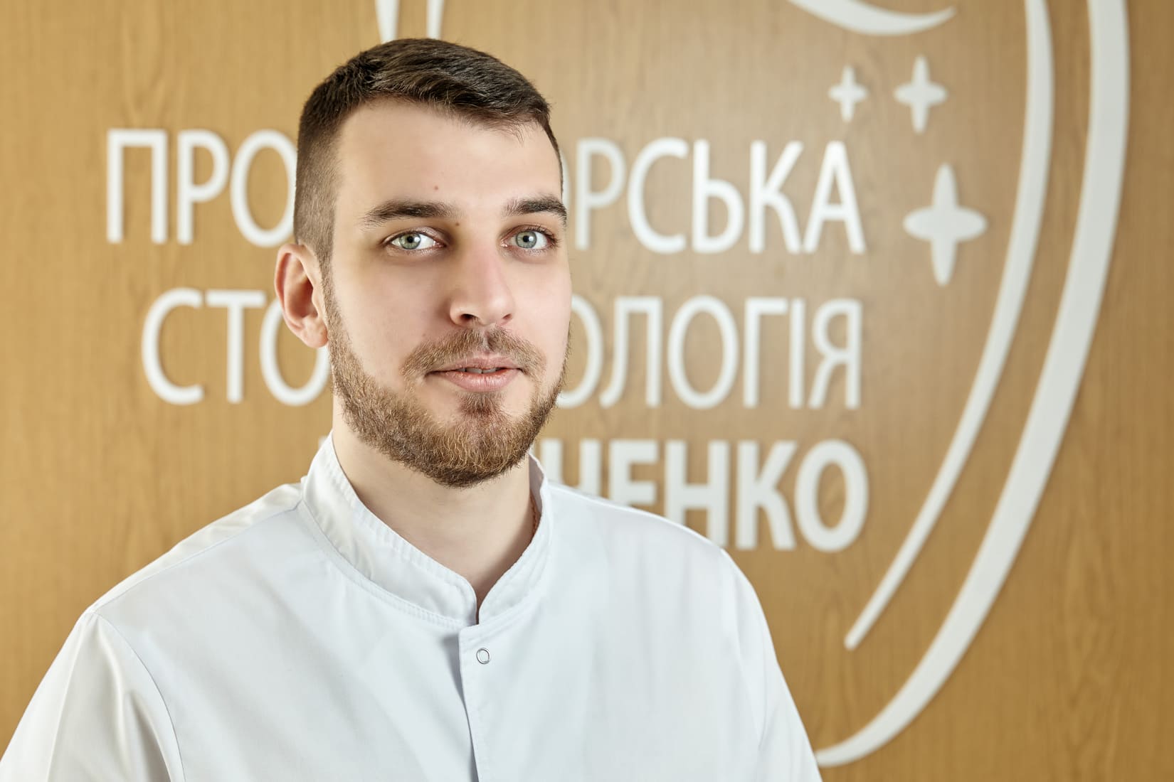 Любченко Олексій Олександрович
