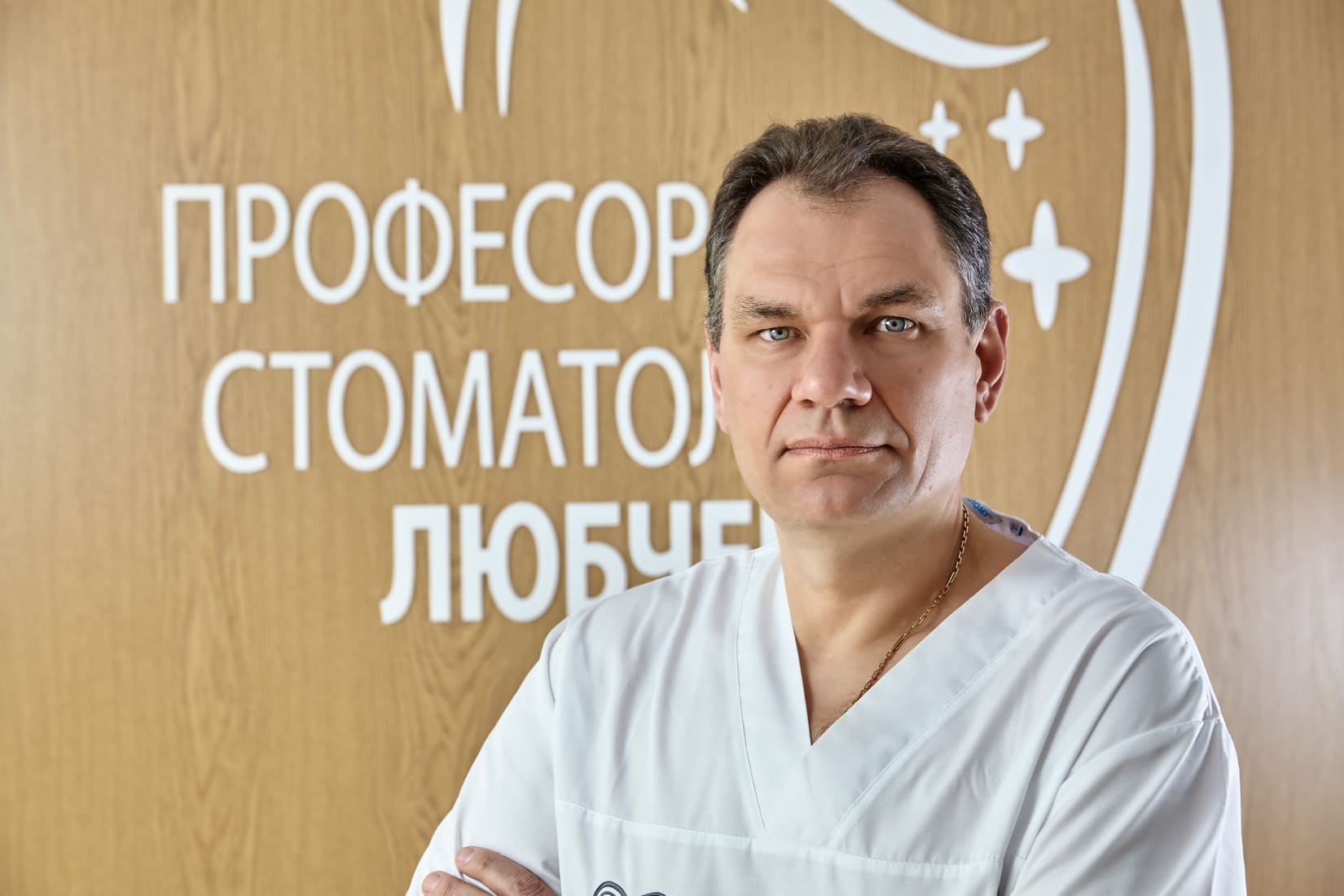 Любченко Олександр Володимирович